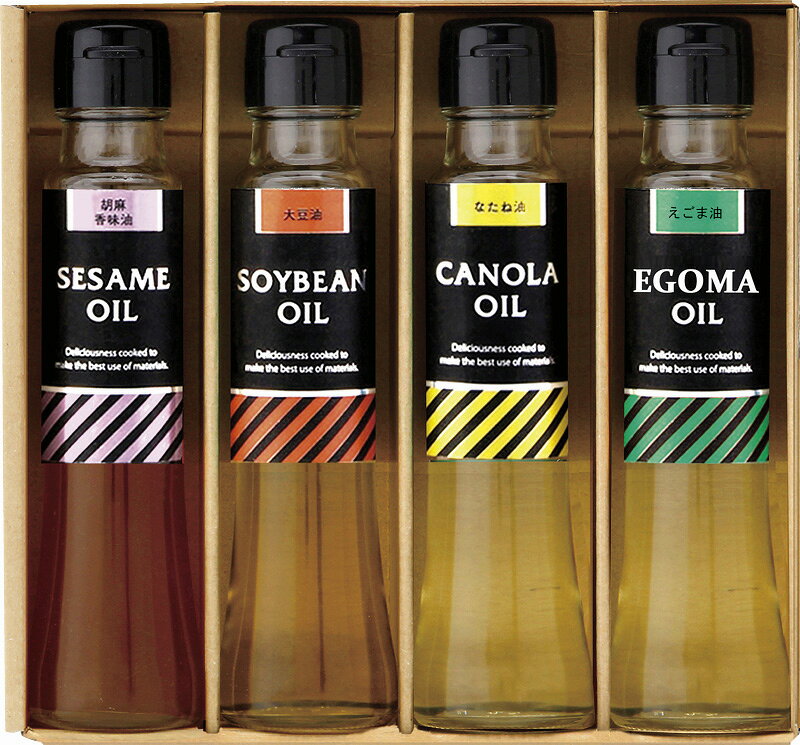 冬の贈り物お歳暮 オメガセレクトクッキングオイル オクルヤ 胡麻香味油・大豆油・なたね油・えごま油..