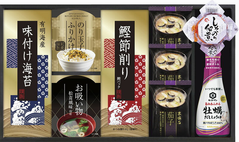 冬の贈り物お歳暮 キッコーマン&マルコメ和風詰合せ マルコメ京懐石茄子のおみそ汁（11.5g）×3、キッコーマン牡蠣だししょうゆ（200ml）・島の香しそのり佃煮（80g）・のり玉子ふりかけ（4.5g×2袋）・永谷園お吸いもの松茸風味（2.3g×4袋）・鰹節削り（2g×4