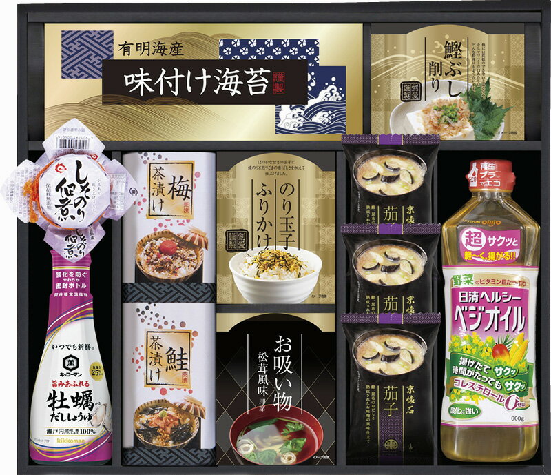 冬の贈り物お歳暮 キッコーマン&マルコメ和風詰合せ マルコメ京懐石茄子のおみそ汁（11.5g）×3、日清ヘルシーベジオイル（600g）・キッコーマン牡蠣だししょうゆ（200ml）・島の香しそのり佃煮（80g）・鮭茶漬け（4.7g×2袋）・のり玉子ふりかけ（4.5g×2袋）