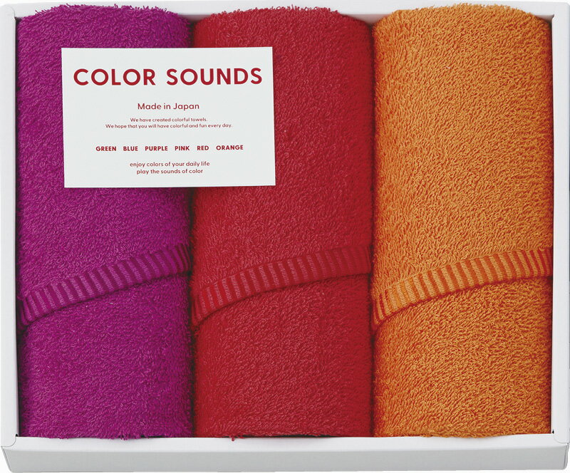 実りの秋の贈り物 フェイスタオル3P COLOR SOUNDS レッド 29×75cm