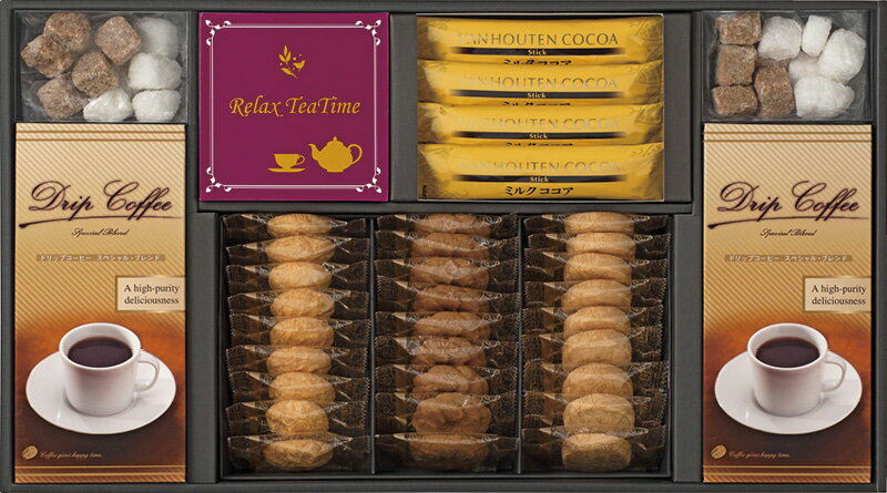 コーヒー・ココア・紅茶＆クッキーセット ティーブレイクアソート クッキー（ジャムピール・フルーツ・..