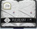 【最大2000円オフクーポン26日1:59迄】夏の贈り物お中元 バスタオル2P 今治 65×120cm(3)
