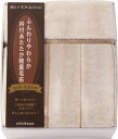 冬の贈り物ご挨拶 日本製衿付あたたか軽量毛布(毛羽部分) nishikawa 140×200cm(3)