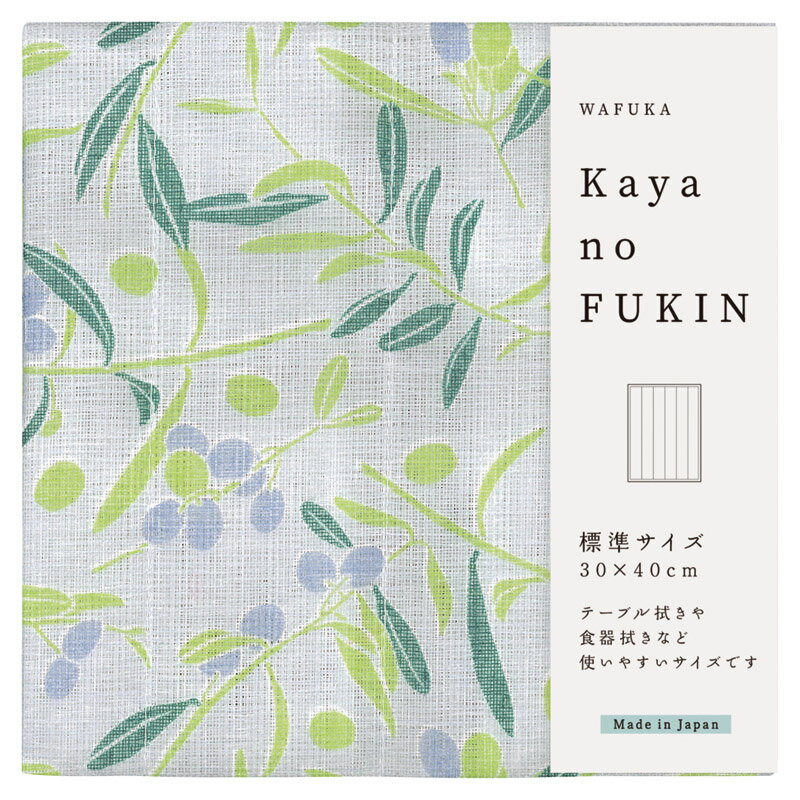 夏の贈り物お中元 WAFUKA かやのふきん オリーブ 30×40cm