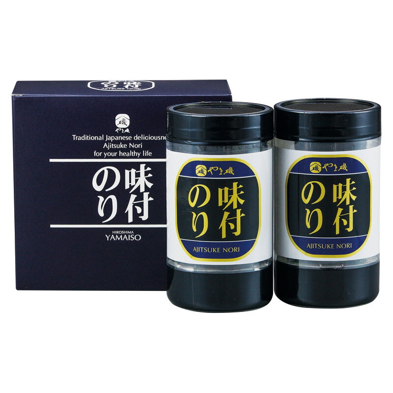 【最大2000円オフクーポン11日1:59迄】夏の贈り物お中元 卓上味付海苔ギフト やま磯 セット内容/味付のり（8切24枚）×2