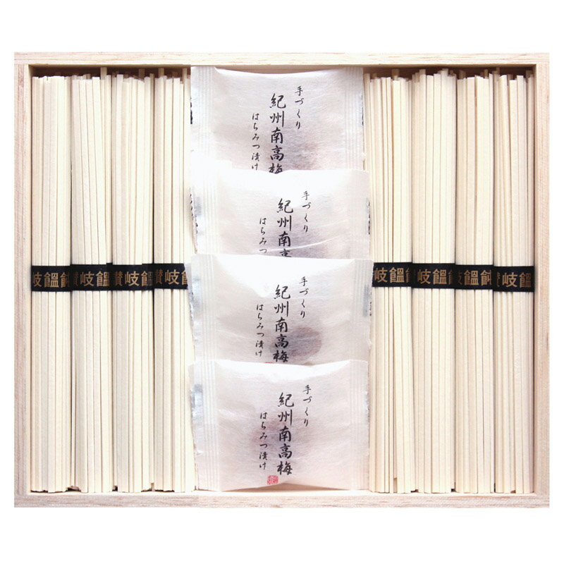 【最大2000円オフクーポン27日1:59迄】夏の贈り物お中元 紀州南高梅・讃岐うどん詰合せ（木箱入） セット内容/讃岐うどん（50g）×8、紀州南高梅はちみつ漬け×4