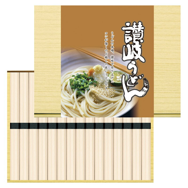 【最大2000円オフクーポン27日1:59迄】夏の贈り物お中元 讃岐うどん 麺匠庵 セット内容/讃岐うどん（50g）×15束