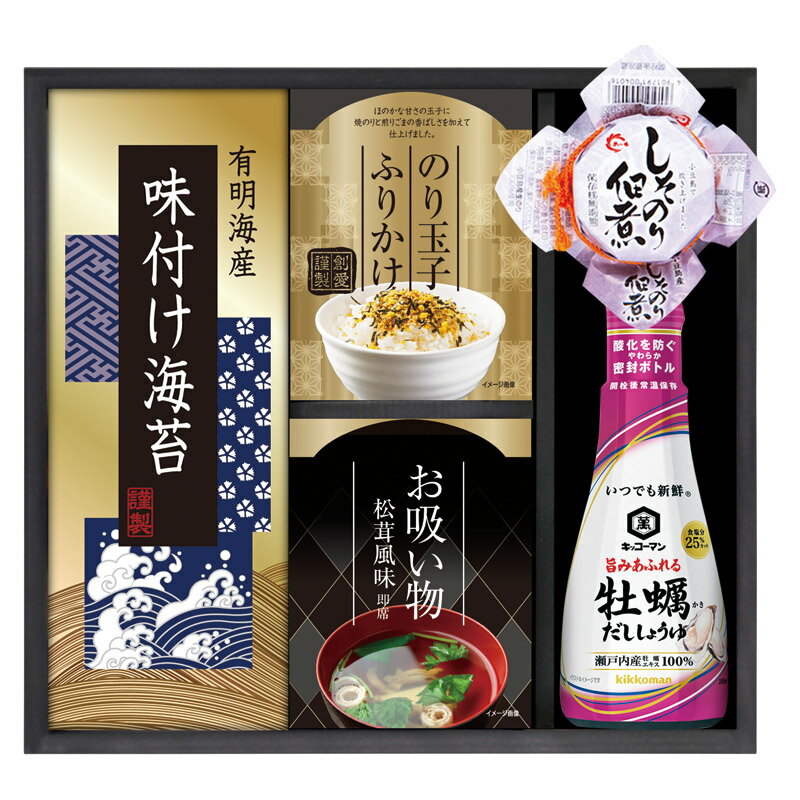 春の贈り物便り キッコーマン&和風詰合せ セット内容/有明海産味付海苔（3切4枚）・のり玉子ふりかけ（4.5g×2袋）・永谷園お吸いもの松茸風味（2.3g×4袋）・島の香しそのり佃煮（80g）・キッコーマン牡蠣だししょうゆ（200ml）×各1