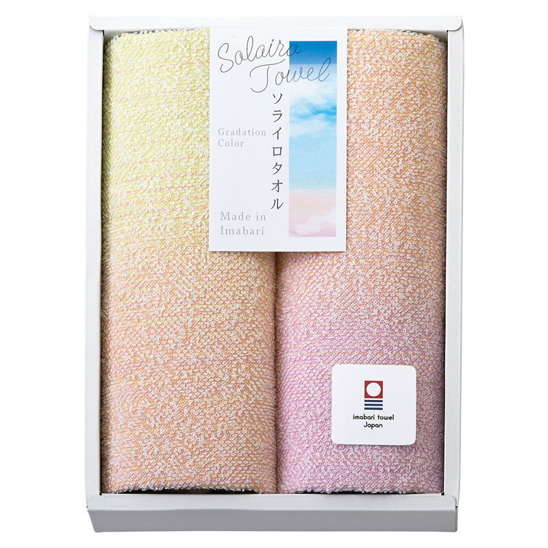 【最大2000円オフクーポン27日1:59迄】夏の贈り物お中元 フェイスタオル2P Solairo Towel （ソライロタオル） ピンク 32×75cm