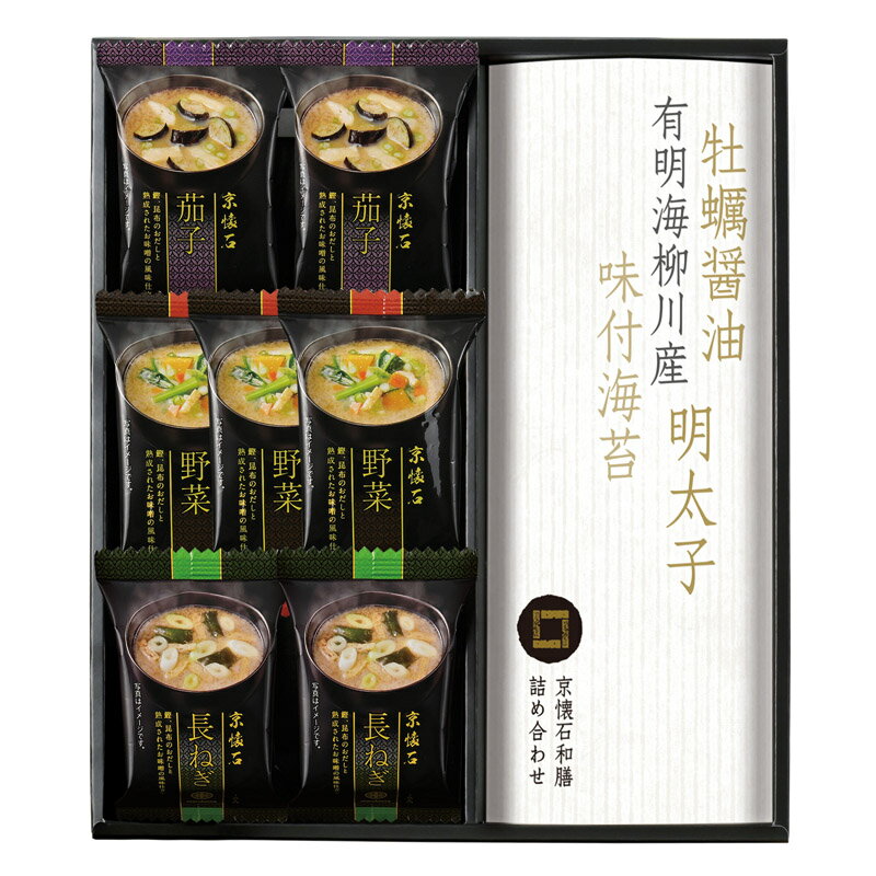 【最大2000円オフクーポン11日1:59迄】夏の贈り物お中元 京懐石 和膳 詰合せ セット内容/京懐石フリーズドライ即席味噌汁野菜×3、京懐石フリーズドライ即席味噌汁（茄子・長ねぎ）×各2、有明海柳川産味付海苔（牡蠣・明太子・味付海苔）（各8切6枚）×各1