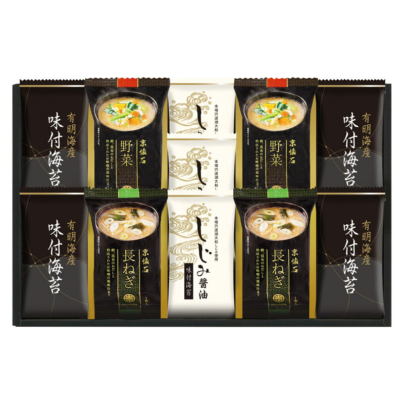 【最大2000円オフクーポン11日1:59迄】夏の贈り物お中元 マルコメフリーズドライみそ汁&有明海産味付海苔セット セット内容/有明海産味付海苔（8切8枚）×4、しじみ醤油味付海苔（8切8枚）×3、マルコメ京懐石おみそ汁（野菜（17.4g）・長ねぎ（15.7g））×各2