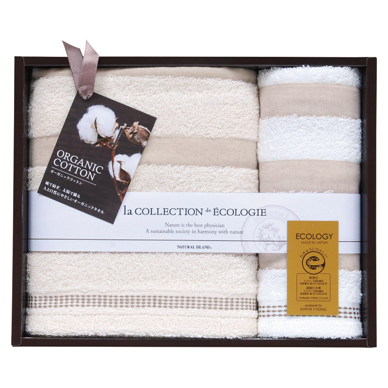 【最大2000円オフクーポン11日1:59迄】春の贈り物便り バスタオル&フェイスタオル 泉州オーガニック2 バスタオル:60×110cm、フェイスタオル:29×72cm