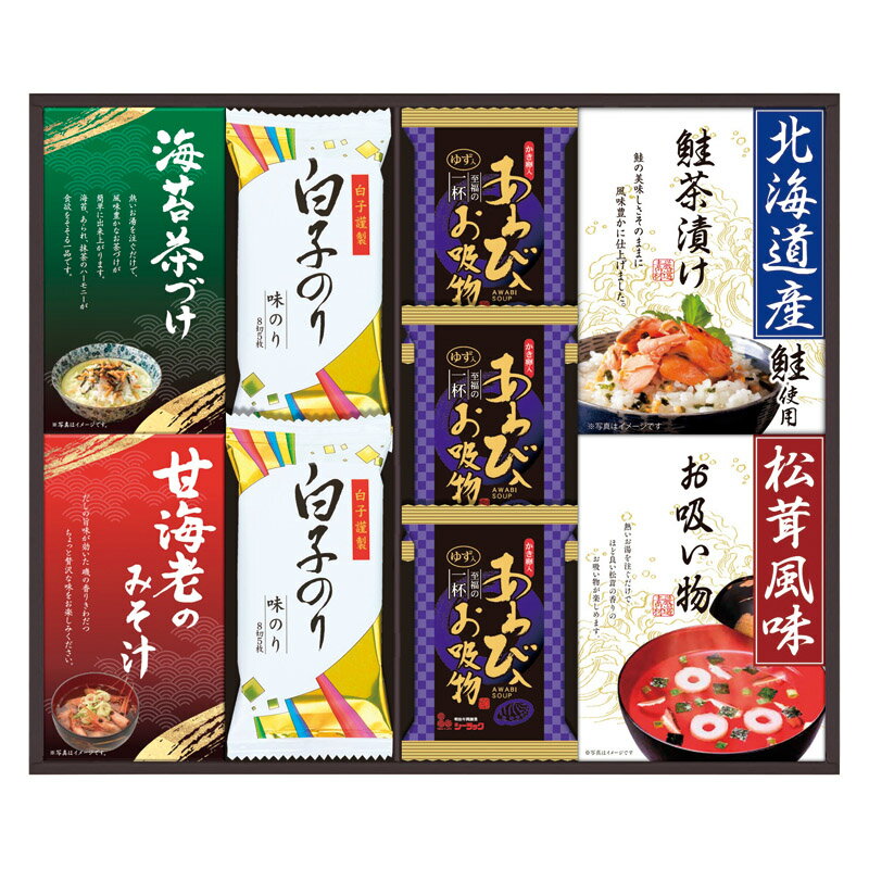 春の贈り物便り 贅沢フリーズドライと山海の幸 セット内容/あわび入お吸い物（4g）×3、白子のり （8切5..