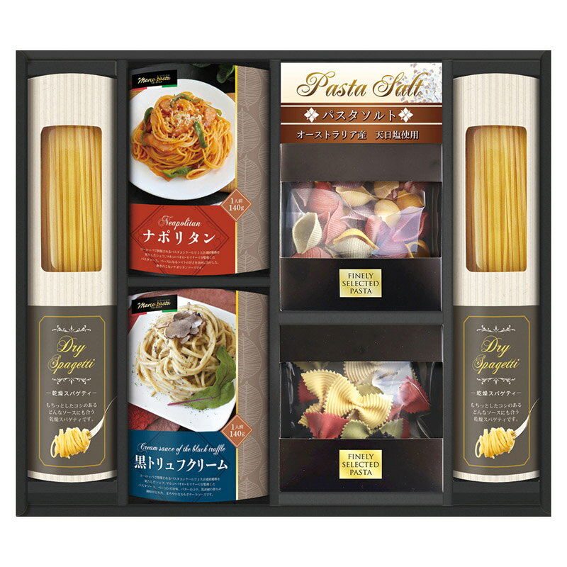 春の贈り物便り 世界チャンピオンマルコのパスタソース パスタバラエティセット BUONO TAVOLA セット内容/スパゲティ（130g）×2、パスタソース（ナポリタン・黒トリュフのクリームソース）（各140g）・自然色パスタ（コンキリエ）（60g）
