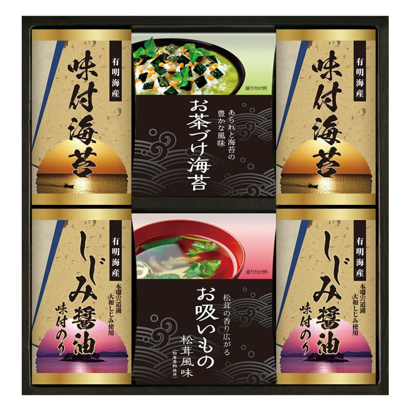 春の贈り物便り 永谷園お茶漬け・有明海産味付海苔 セット内容/有明海産味付海苔（10切20枚）・しじみ醤油味付海苔（10切20枚）×各2、永谷園お茶づけ海苔（4.7g×5袋）・永谷園お吸いもの松茸風味（2.3g×6袋）×各1