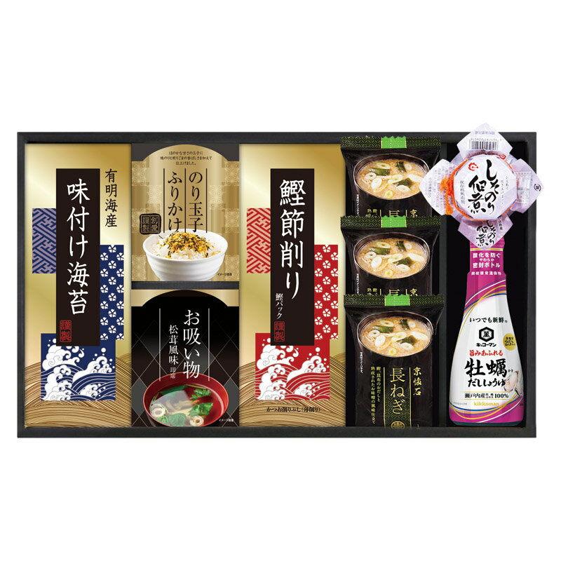 春の贈り物便り キッコーマン&マルコメ和風詰合せ セット内容/マルコメ京懐石長ねぎのおみそ汁（15.7g）×3、有明海産味付海苔（3切4枚）・のり玉子ふりかけ（4.5g×2袋）・永谷園お吸いもの松茸風味（2.3g×4袋）・鰹節削り（2g×4袋）・島の