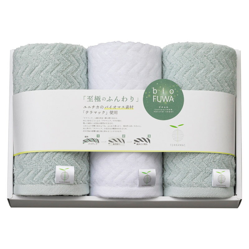 樂天商城 - 夏の贈り物お中元 フェイスタオル3P bio FUWA（びおふわ） 34×80cm