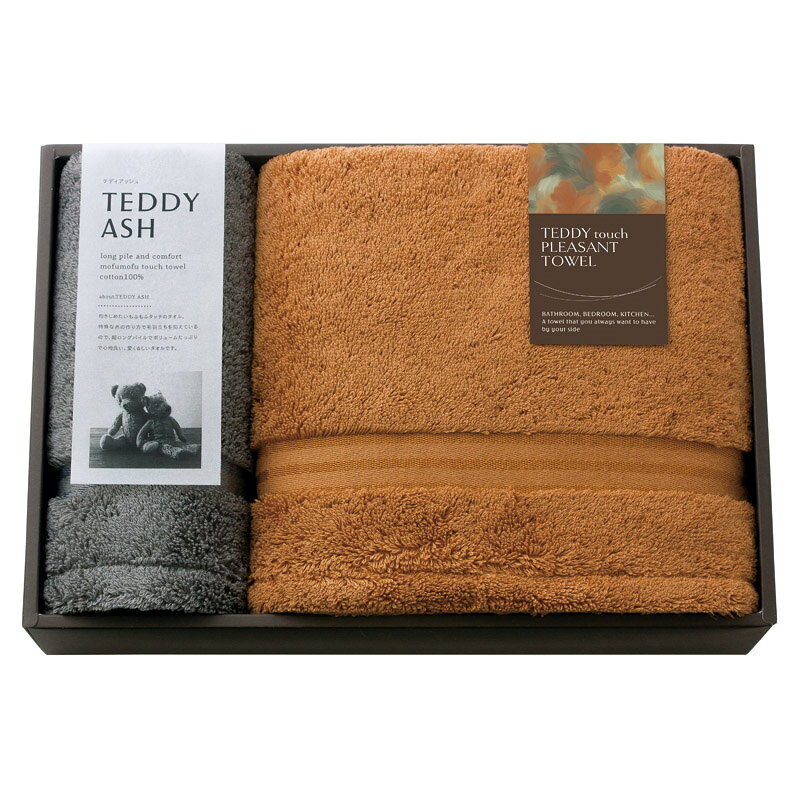 夏の贈り物お中元 もふもふタッチ バスタオル&ハンドタオル TEDDY ASH（テディアッシュ） バスタオル:60×115cm、ハンドタオル:34×34cm sake-gets-17456923 贈り物本舗じざけや パッケージ画像