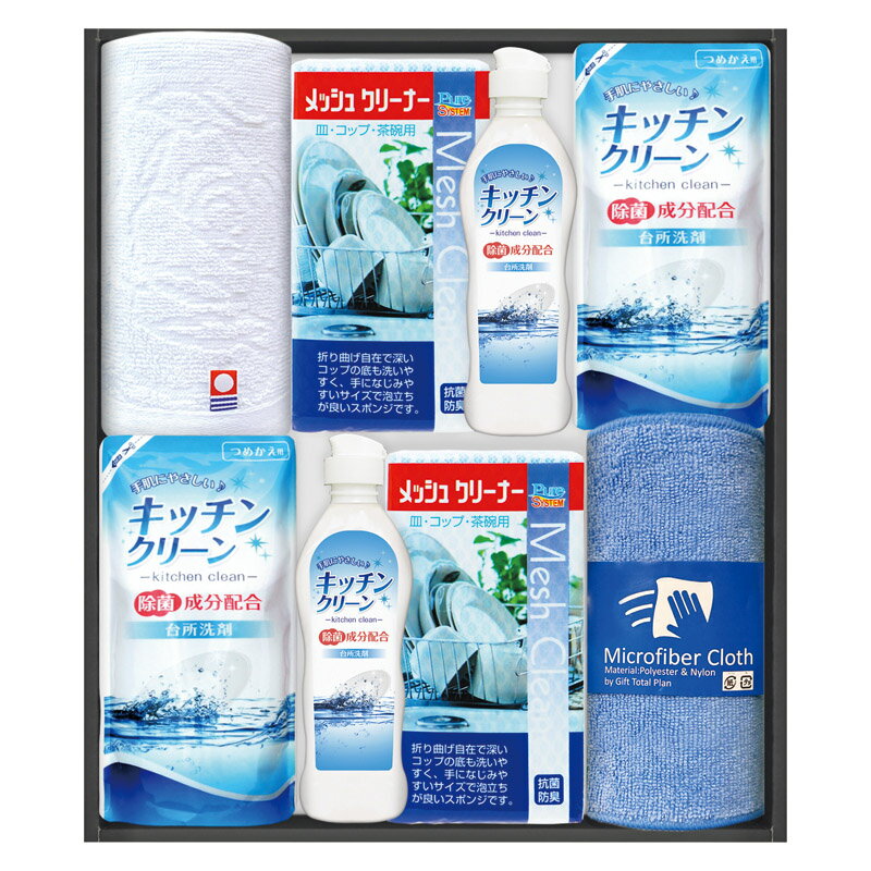 春の贈り物便り 今治タオル&キッチン洗剤セット セット内容/キッチンクリーン（250ml）・キッチンクリーン詰替（200ml）・メッシュクリーナー（中国）×各2、ウォッシュタオル（34×30cm）、マイクロファイバークロス（中国）（20×20cm）×