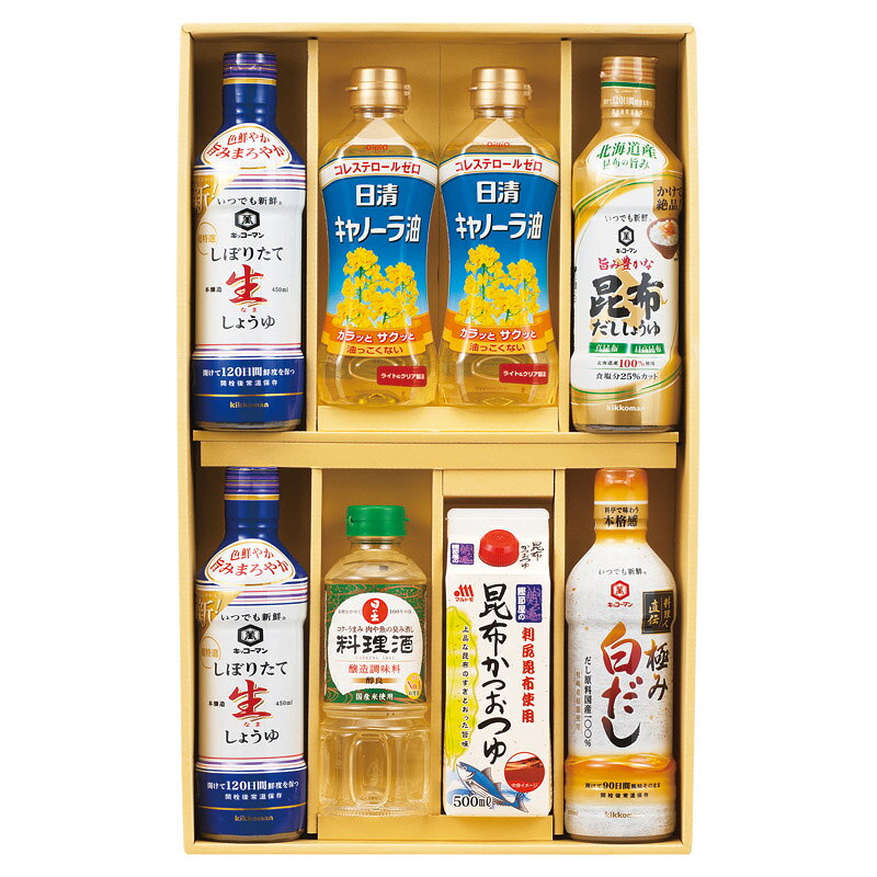 実りの秋の贈り物 極み白だし&調味料バラエティセット セット内容/日清キャノーラ油（350g）・キッコーマンいつでも新鮮しぼりたて生しょうゆ（450ml）×各2、キッコーマンいつでも新鮮旨み豊かな昆布だししょうゆ・キッコーマンいつでも新鮮料理人直伝極み