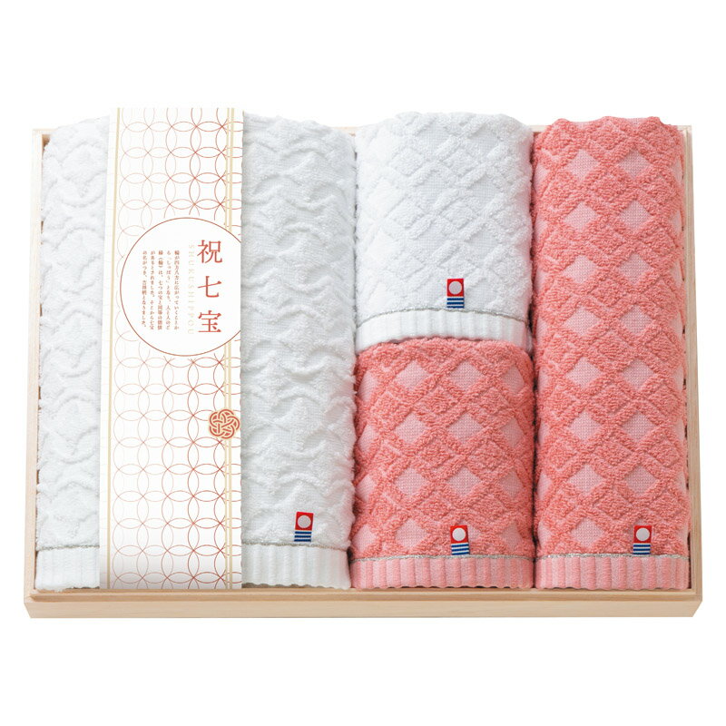 Rakuten - 【最大2000円オフクーポン11日1:59迄】夏の贈り物お中元 タオルセット（国産木箱入） 祝七宝 セット内容/フェイスタオル（28×75cm）×2、バスタオル（40×110cm）・ウォッシュタオル（28×30cm）×各1