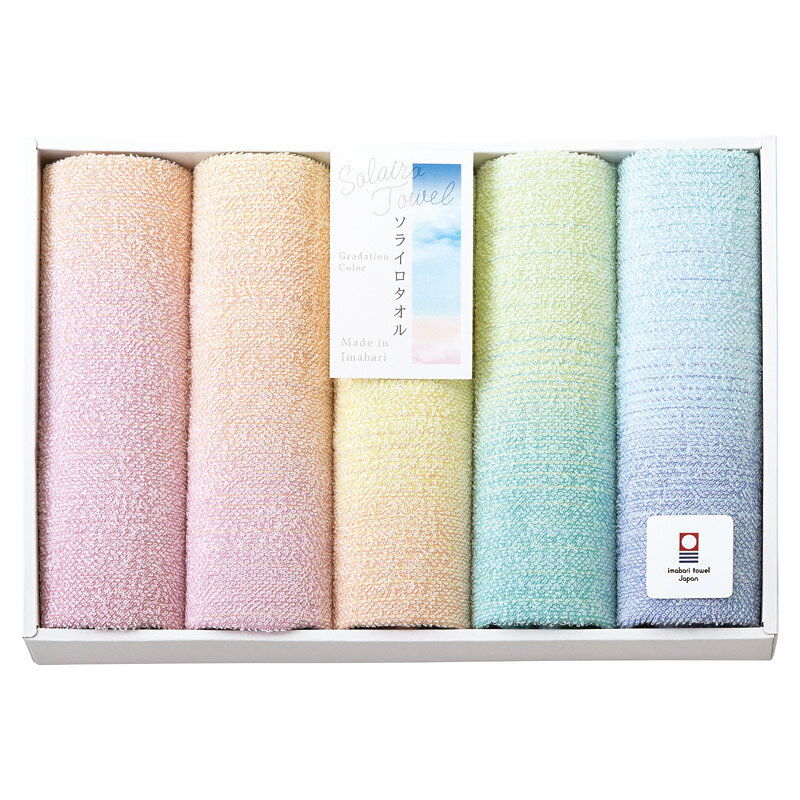【最大2000円オフクーポン27日9:59迄】実りの秋の贈り物 フェイスタオル5P Solairo Towel （ソライロタオル） 32×75cm