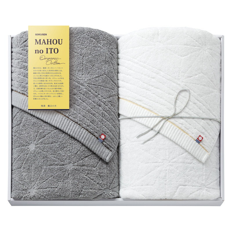 さわって実感できるクオリティの高さ。世界初の特殊糸を使用し、洗濯するたび柔らかな風合いが続くので赤ちゃんから大人まで幅広く喜ばれます。■サイズ/60×120cm ■材質/綿100%（パイル部分:オーガニックコットン使用） ■箱サイズ/35×45×5cm ■原産国/日本 ■機能・特徴/(1)日本製さわって実感できるクオリティの高さ。世界初の特殊糸を使用し、洗濯するたび柔らかな風合いが続くので赤ちゃんから大人まで幅広く喜ばれます。■サイズ/60×120cm ■材質/綿100%（パイル部分:オーガニックコットン使用） ■箱サイズ/35×45×5cm ■原産国/日本 ■機能・特徴/(1)日本製