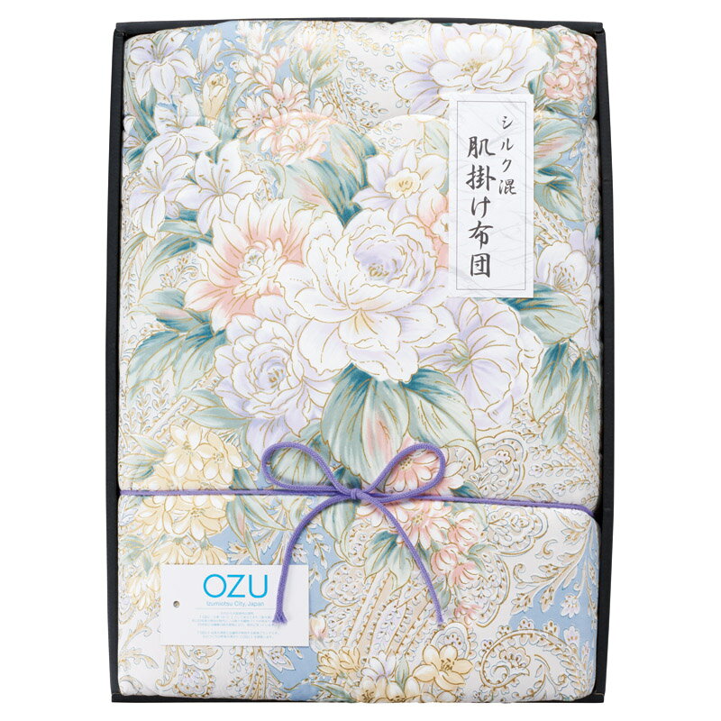 春の贈り物便り シルク混肌掛けふとん オズ ブルー 150×200cm