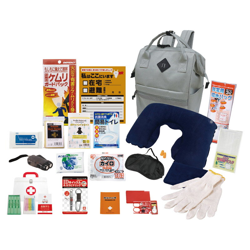 春の贈り物便り エマージェンシーリュック20点セット セット内容/収納リュック（29×19×36cm）・防災の心得・IDホイッスル&カラビナリング・カイロ・レインコート・抗菌消臭簡易トイレ・ダイナモLEDライト・軍手・アルミブランケット・マスク・アイ