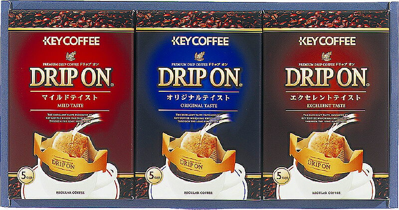 夏の贈り物お中元 ドリップオンギフト キーコーヒー オリジナルテイスト・エクセレントテイスト・マイルドテイスト(各8g×5p)×各1