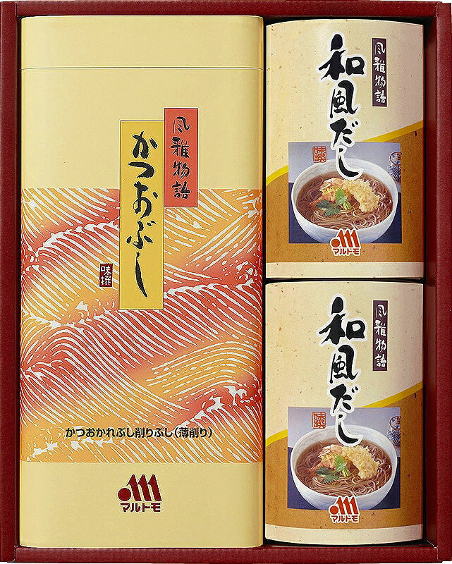 実りの秋、心を込めた贈り物 風雅物語 マルトモ だしの素（8g×8袋）×2、直火焼ソフトパック（2.5g×14袋）×1のサムネイル