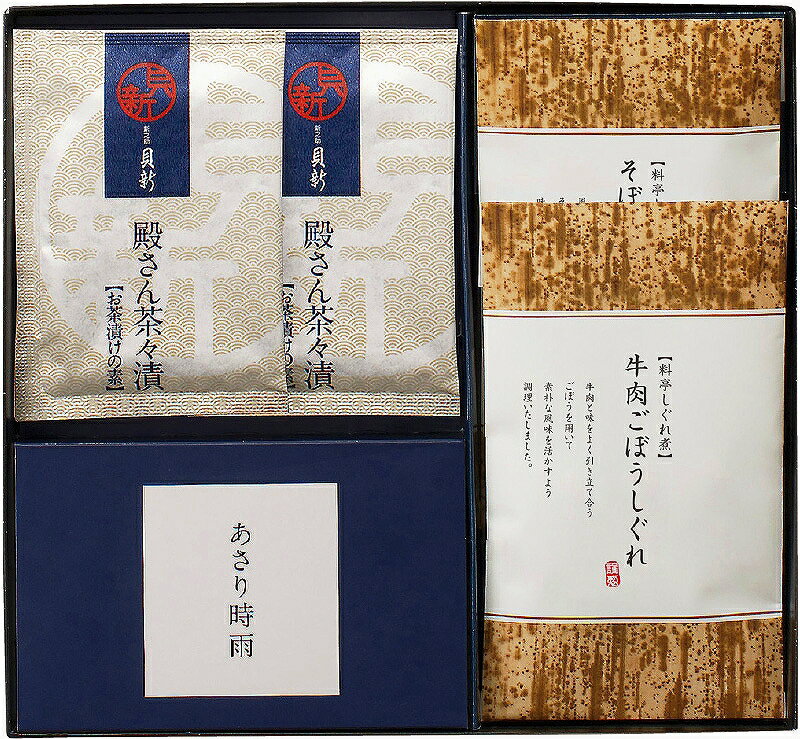 夏の贈り物お中元 柿安本店・新之助貝新しぐれ詰合せ 新之助貝新殿さん茶々漬(5g)・あさりしぐれ(10g)×各2、柿安本店料亭(牛肉ごぼうしぐれ煮・そぼろ味噌味合わせ)(各50g)×各1