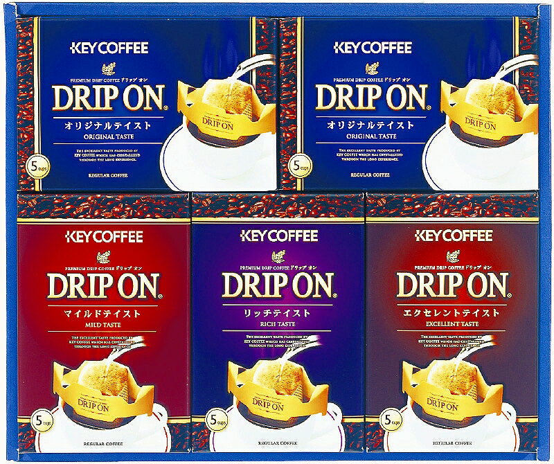 夏の贈り物お中元 ドリップオンギフト キーコーヒー オリジナルテイスト(8g×5p)×2、エクセレントテイスト・マイルドテイスト・リッチテイスト(各8g×5p)×各1