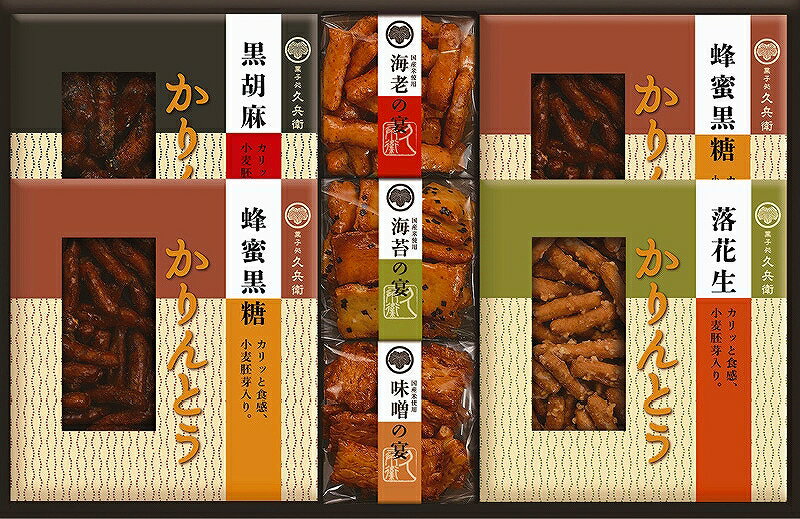 夏の贈り物お中元 かりんとう・あられ詰合せ 蜂蜜黒糖かりんとう（40g）×2、黒胡麻かりんとう・落花生かりんとう（各40g）・あられ（海老・海苔・味噌）（各30g）×各1