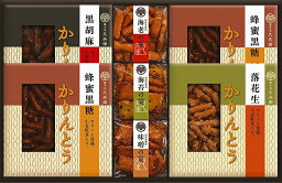 春の贈り物ギフト かりんとう・あられ詰合せ 蜂蜜黒糖かりんとう（40g）×2、黒胡麻かりんとう・落花生かりんとう（各40g）・あられ（海老・海苔・味噌）（各30g）×各1