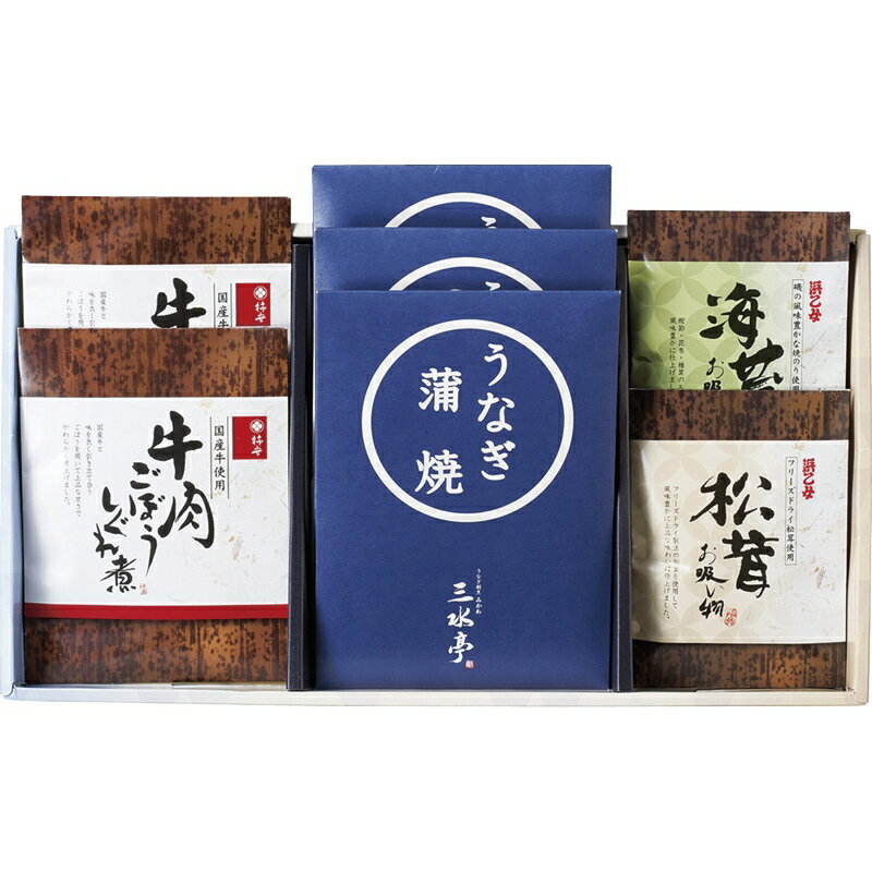 冬の贈り物お歳暮 三河一色産うなぎの蒲焼・柿安・お吸物セット 三水亭 三河一色産うなぎの蒲焼（半身）×3、柿安 牛肉ごぼうしぐれ煮（50g）×2、浜乙女 海苔お吸物（3.6g×2p）・浜乙女 松茸お吸物（3.4g×2p）×各1