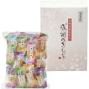 実りの秋の贈り物 感謝のきもち 百菓匠まえだ 2種類の味付けおかき(海老マヨ味・胡麻サラダ味)(50g)