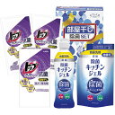 夏の贈り物お中元 部屋干し除菌セット ギフト工房 除菌キッチンジェル(200ml)・除菌キッチンジェル詰替用(160ml)・ライオンクリアリキッド部屋干し用(25g×2袋)×各1