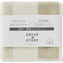 夏の贈り物お中元 タオルハンカチ グリーンストーリー ペールブラウン 25×25cm