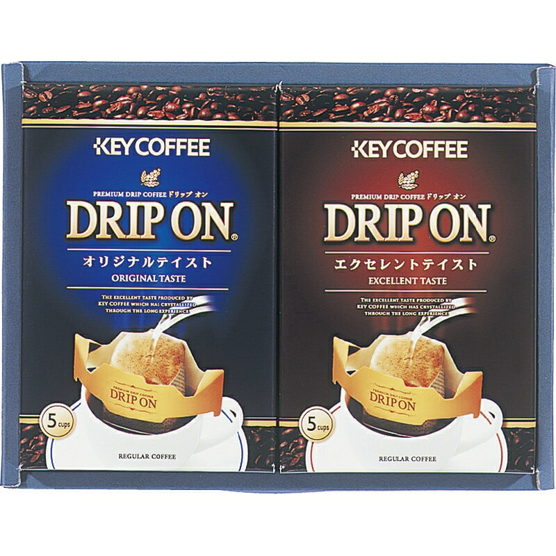 夏の贈り物お中元 ドリップオンギフト キーコーヒー オリジナルテイスト・エクセレントテイスト（各8g×5p）×各1