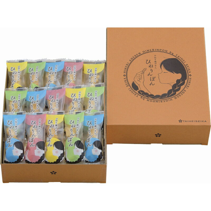 春の贈り物便り ひねり揚げせん ひねりんぽん ひねり揚げ個包装（60g）