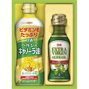 夏の贈り物お中元 オリーブオイル&バラエティオイルギフト 日清オイリオ ヘルシーキャノーラ油(350g)・エキストラバージンオリーブオイル(145g)×各1