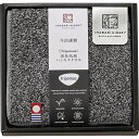 夏の贈り物お中元 消臭抗菌ハンカチタオル 今治謹製 25×25cm