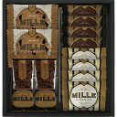 冬の贈り物お歳暮 ミル・ガトー スイーツセレクト ラングドシャ(プレーン・ショコラ)×各4、ミルククランチバー・ナッツとチョコのざっくりクッキー×各2