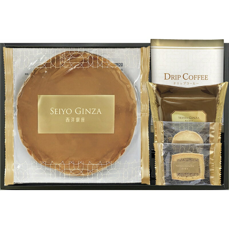 【最大2000円オフクーポン27日1:59迄】夏の贈り物お中元 西洋銀座監修 チーズケーキ&プチガト