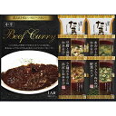 夏の贈り物お中元 ビーフカレー&フリーズドライスープ詰合せ たまごスープ(6.4g)×2、ビーフカレー中辛(180g)・豆腐と油揚げのおみそ汁(9.2g)・2種のきのこの赤だしおみそ汁(7.1g)・あおさとわかめのおみそ汁(6g)・オクラ入りねばねば野菜