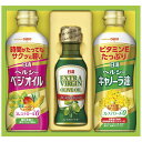 【最大2000円オフクーポン27日1:59迄】夏の贈り物お中元 オリーブオイル&バラエティオイルギフト 日清オイリオ ヘルシーキャノーラ油・ヘルシーベジオイル(...