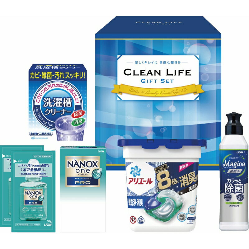 春の贈り物便り アリエールジェルボールギフト P&Gアリエールジェルボール4D（11個）・ライオンチャーミーマジカ速乾＋（プラス）カラッと除菌 シトラスミントの香り（220ml）・洗濯槽クリーナー（50g×2包入）・ライオンNANOX one PRO（