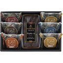 冬の贈り物お歳暮 スィートバスケット ケーキ・焼き菓子詰合せ チョコレートケーキ・マドレーヌ(メープル・ミルク・カフェラテ・アップル・オレンジ・チョコ)×各1