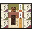 【最大2000円オフクーポン26日1:59迄】夏の贈り物お中元 かりんとう・羊かん詰合せ 羊かん(抹茶・練り・小倉)(各60g)×各2、かりんとう(蜂蜜黒糖・落花生)(各40g)×各1